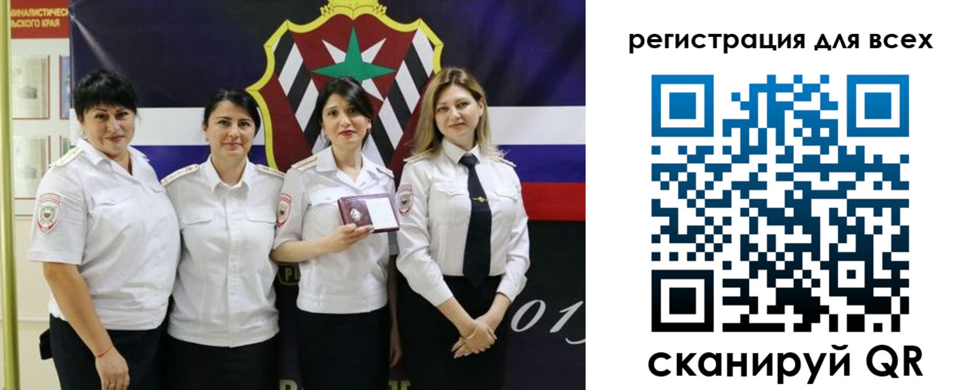прописка для военкомата в Рязани
