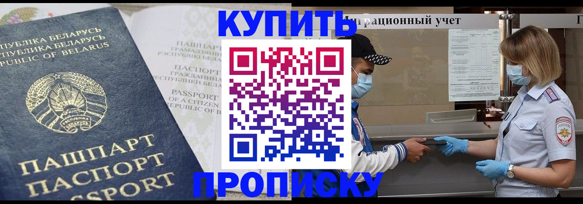 регистрация в Рязани